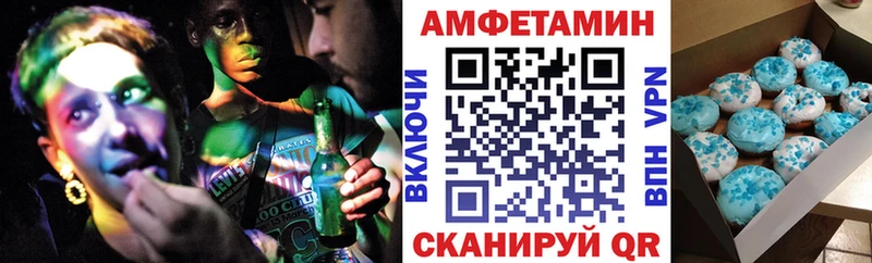 наркота Севастополь Amphetamine 97%