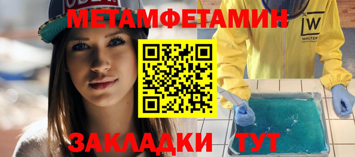 гидра tor  Вход с VPN  Севастополь  Amphetamine 97%  АМФ 
