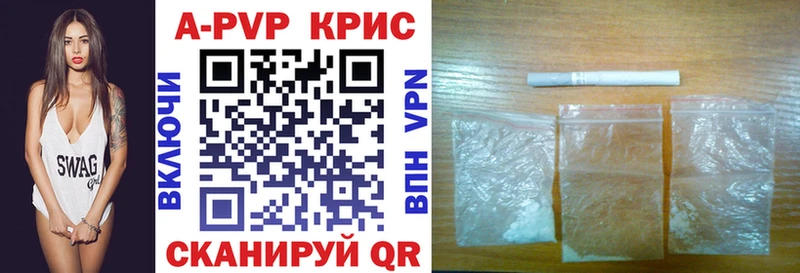 купить наркотики сайты  Севастополь  A-PVP VHQ 