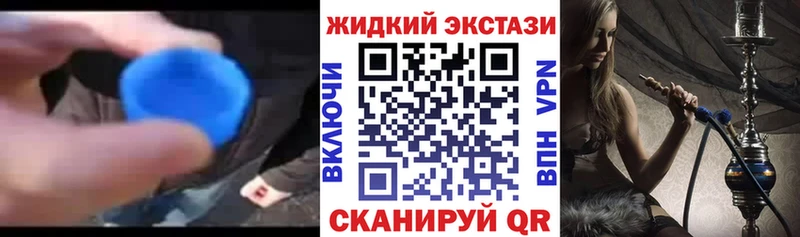 что такое   Севастополь  БУТИРАТ GHB 