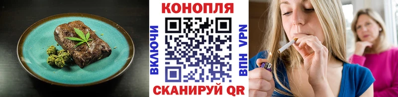 Cannafood конопля  shop какой сайт  Севастополь 