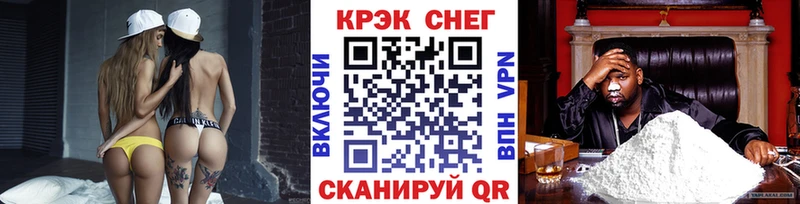 КОКАИН VHQ  купить наркотик  Севастополь 