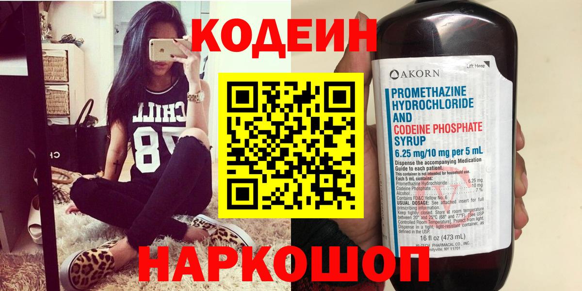 ЭКСТАЗИ  Метамфетамин  Марихуана  Севастополь  Вход с VPN  КЕТАМИН  COCAIN  Героин  Меф кристаллы  ГАШИШ  ГАШИШ 