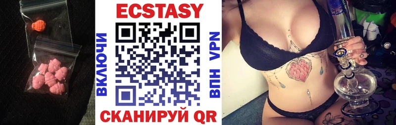 Ecstasy ешки  хочу   кракен как зайти  Севастополь 