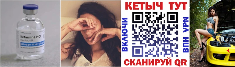 Кетамин VHQ  MEGA ссылка  Севастополь 