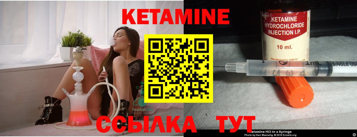 Севастополь  mega онион  Вход с VPN  Кетамин VHQ 