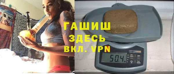 гашишное масло Абаза