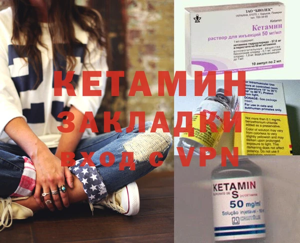 кристаллы Алексин