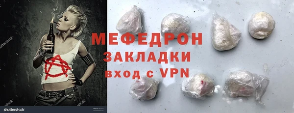 МДМА Абинск