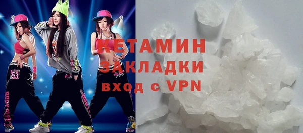 МДМА Абинск
