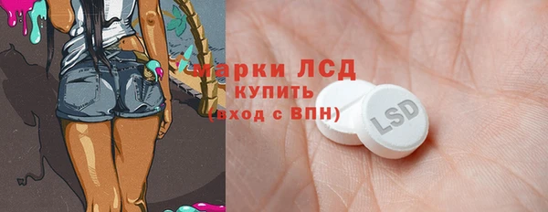 меф Заводоуковск