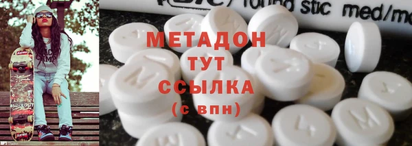 2c-b Осинники