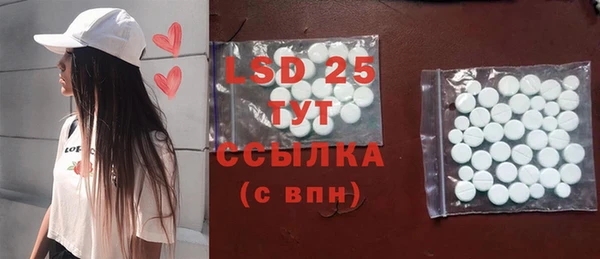 гашишное масло Абаза