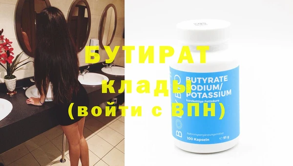 гашишное масло Абаза