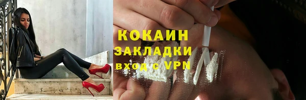 МДМА Абинск