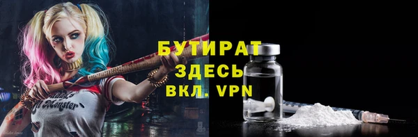 гашишное масло Абаза