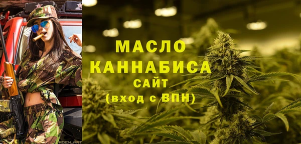 гашишное масло Абаза