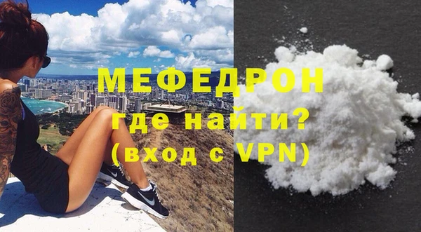 меф Осташков