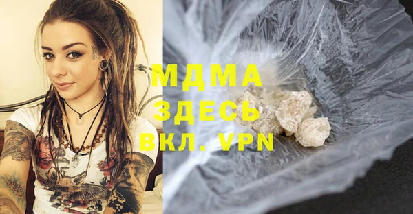 МДМА Абинск