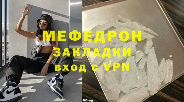 МДМА Абинск