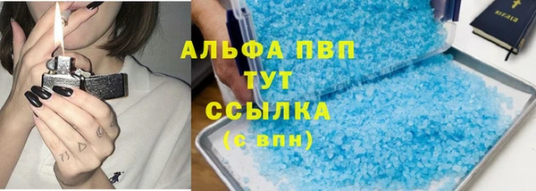 мет Заволжье