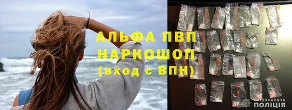гашишное масло Абаза