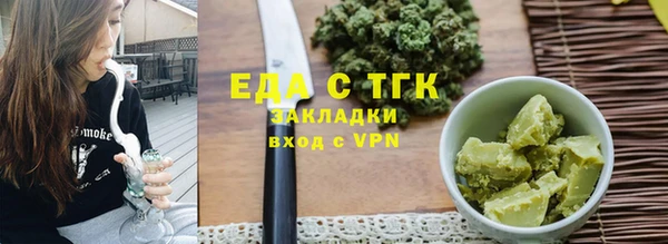 меф Осташков