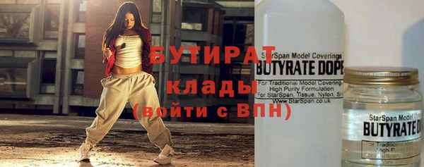 твердый Абдулино