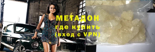 кристаллы Алексин