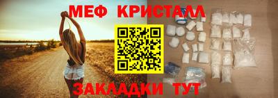 шишки Гусь-Хрустальный