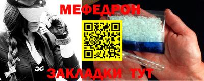 шишки Гусь-Хрустальный