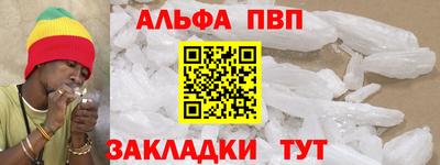 шишки Гусь-Хрустальный