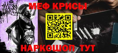 шишки Гусь-Хрустальный