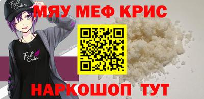 Альфа ПВП Гусиноозёрск