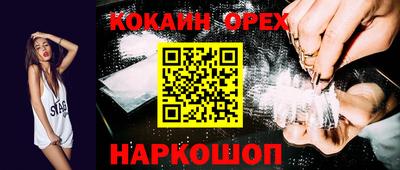 Альфа ПВП Гусиноозёрск