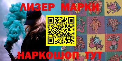 Альфа ПВП Гусиноозёрск