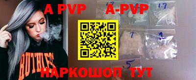 Альфа ПВП Гусиноозёрск