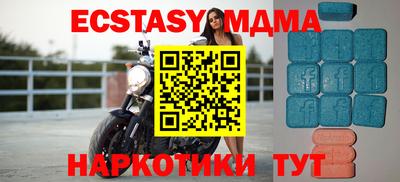 шишки Гусь-Хрустальный