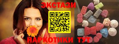 шишки Гусь-Хрустальный