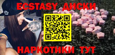 Альфа ПВП Гусиноозёрск