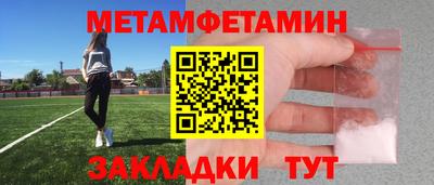 шишки Гусь-Хрустальный