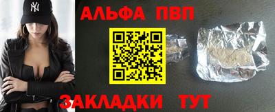 Альфа ПВП Гусиноозёрск