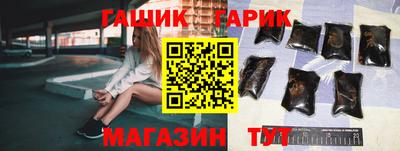 гашик Гусев