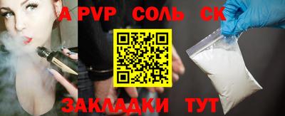 шишки Гусь-Хрустальный