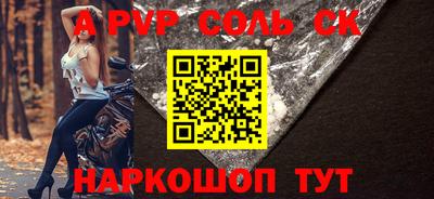 Альфа ПВП Гусиноозёрск