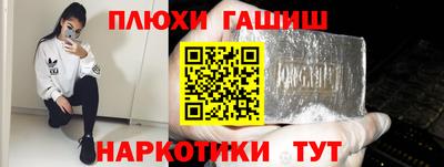 ALPHA-PVP Можайск
