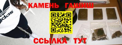 шишки Гусь-Хрустальный