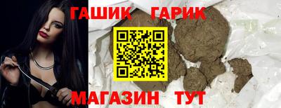 гашик Гусев