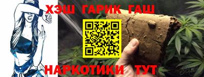 гашик Гусев
