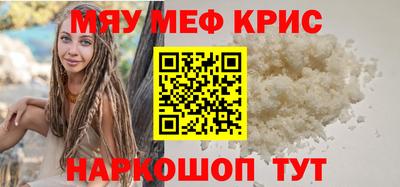 Альфа ПВП Гусиноозёрск